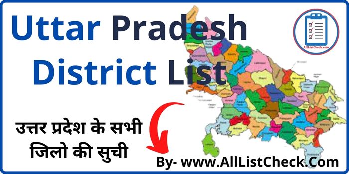 UP District List