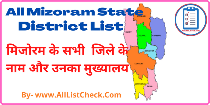 All Mizoram State District List
