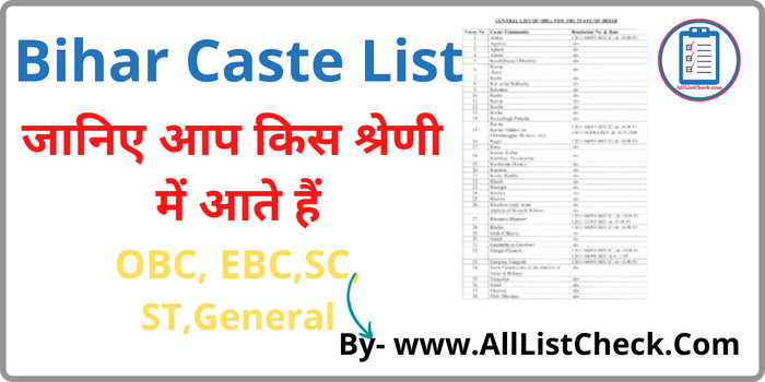 Bihar Caste List 2024 OBC, EBC, SC, ST & General | जानिए आपकी जाति किस ...