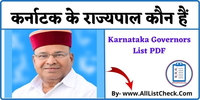 Karnataka Governors List