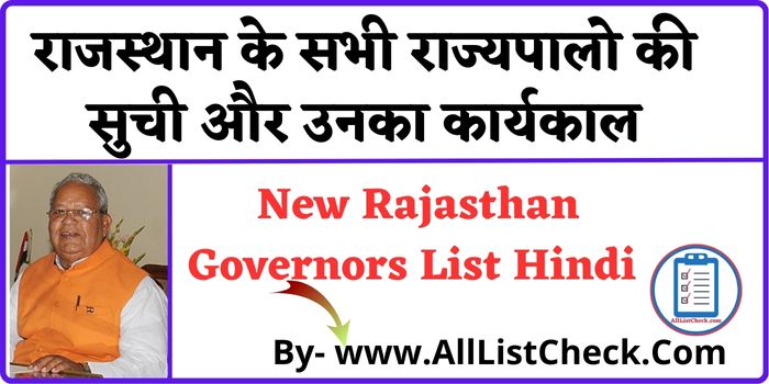 New Rajasthan Governors List