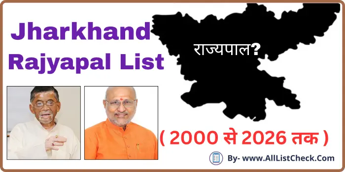 Jharkhand Rajyapal List PDF