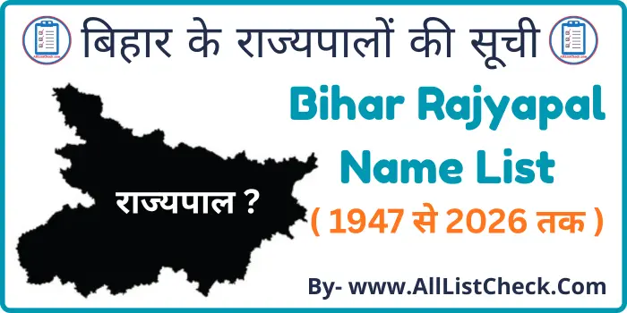 Bihar Rajyapal Name List 2026